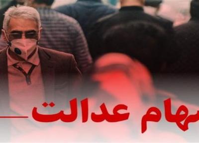 شرایط سبد سهام عدالت در 12 بهمن