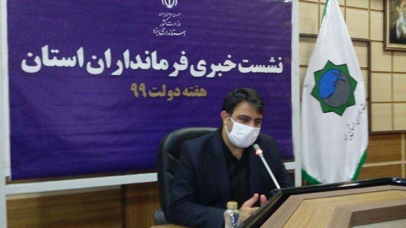 خبرنگاران افتتاح 38 پروژه به مناسبت هفته دولت در بهاباد خبرنگاران افتتاح 38 پروژه به مناسبت هفته دولت در بهاباد