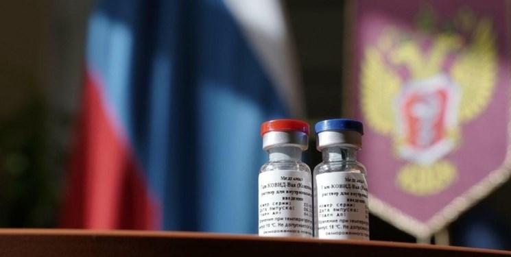 واکسن ضد کرونای ساخت روسیه کارایی خود را نشان داده است