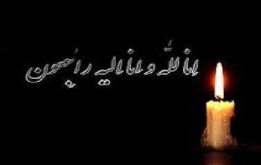 پدر دو شهید خوزستانی درگذشت