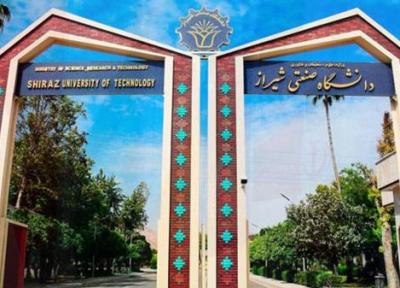 جزئیات مرحله تکمیل ظرفیت مقطع کارشناسی ارشد دانشگاه صنعتی شیراز اعلام شد